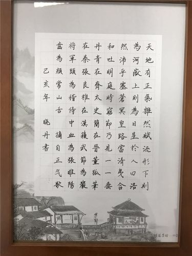 延边农商行营业部清风拂正气廉字值千金主题硬笔书法比赛圆满结束