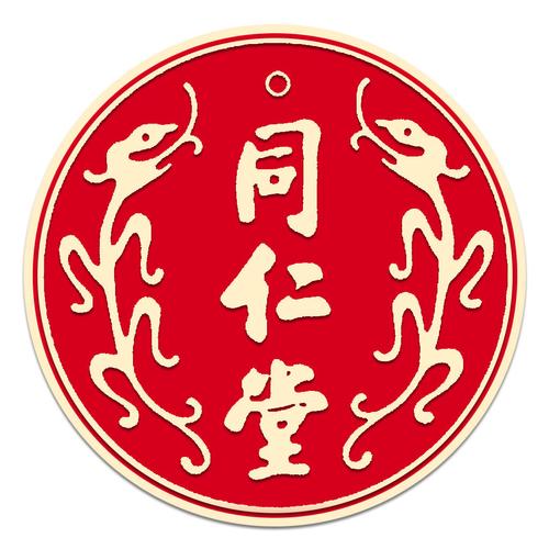 北京同仁堂(集团)有限责任公司财务管理纪实