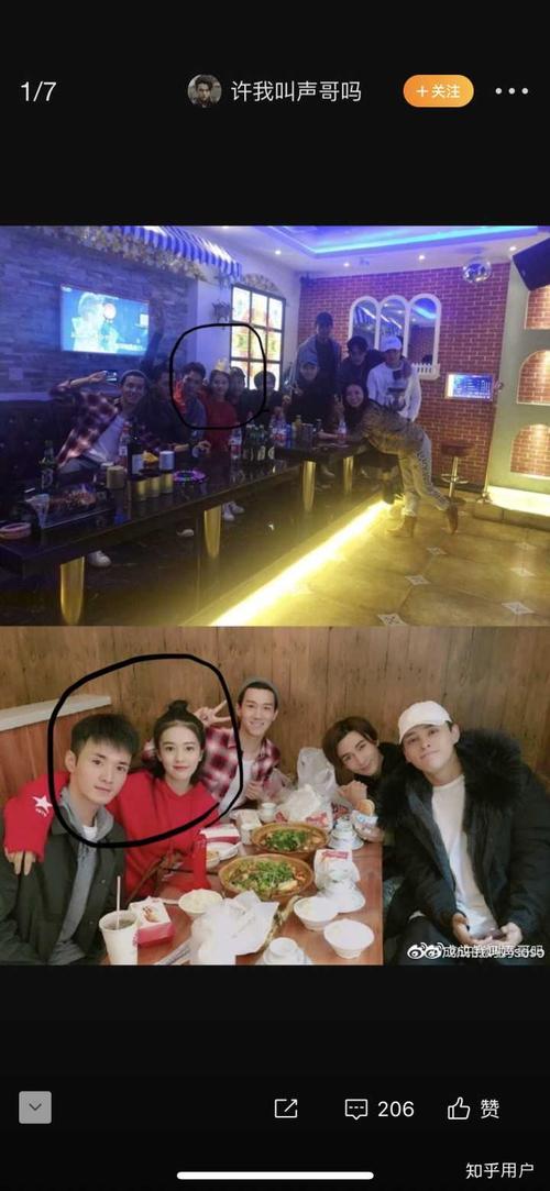 白鹿和王一哲到底什么情况啊有没有伙伴科普一下说实话我比较支持白鹿