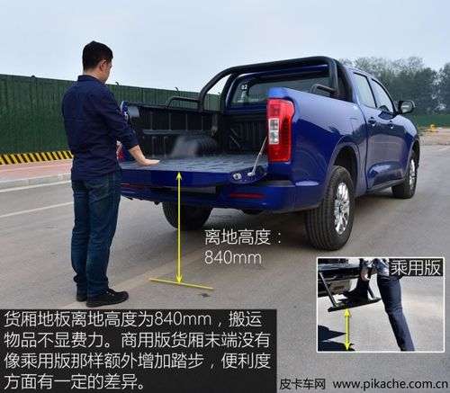 长城炮皮卡货箱尺寸,乘用炮,商用炮,越野炮皮卡车货厢