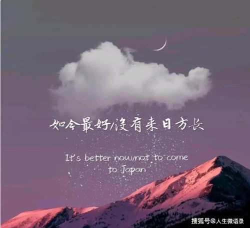 保持阳光心态的句子,句句抚慰心灵