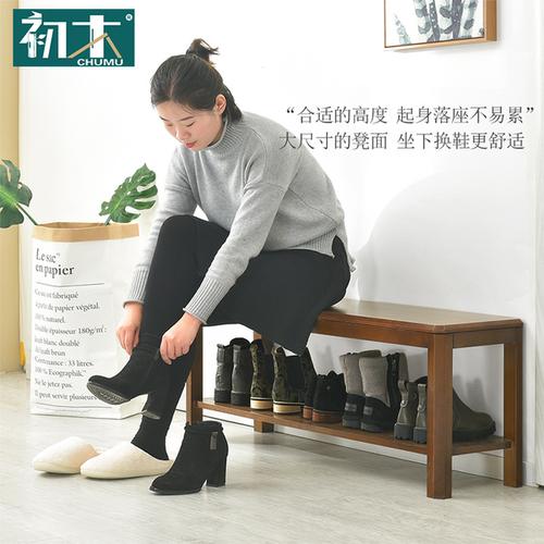 [初木旗舰店] 初木实木换鞋凳简约日式鞋凳式鞋柜门口鞋架进门可坐