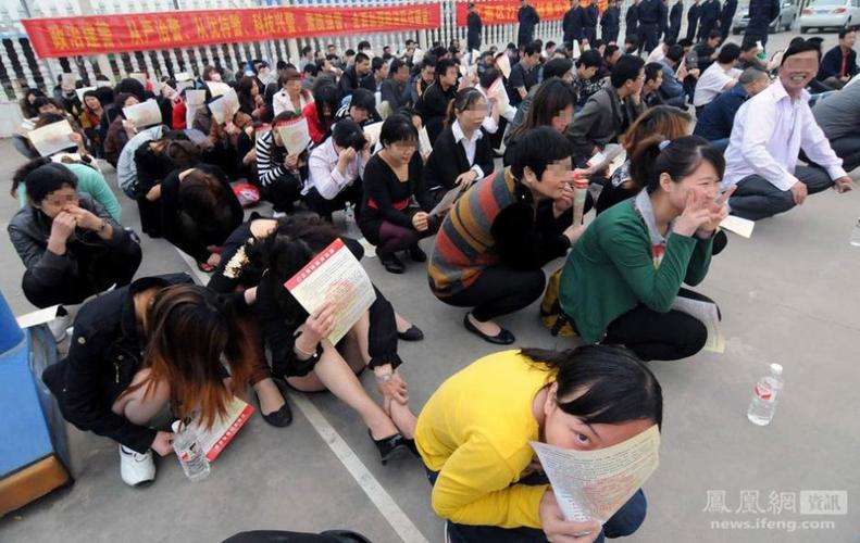 图册:广西一号传销案词条图册