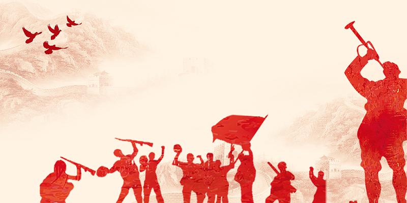 【免费】红色黄色简约大气长城英雄剪影建党节展板背景
