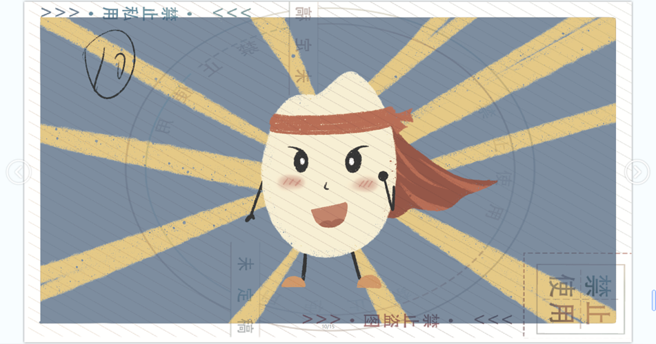 米粒|插画|绘本|滴滴滴滴滴我 - 原创作品 - 站酷
