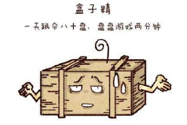 这类玩家就属于萌新一类,跳钢枪点落地成盒,打野落地成盒