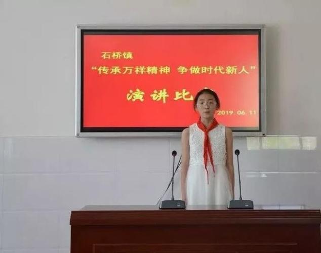 万祥山下:重温英雄故事,传承英雄精神