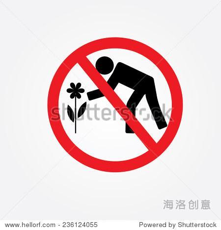 禁止摘花简笔画