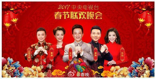 2020年央视春晚主持人阵容曝光:佟丽娅加入