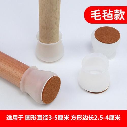桌脚咖啡黄色保护套凳子针织桌腿套耐磨浴室用品