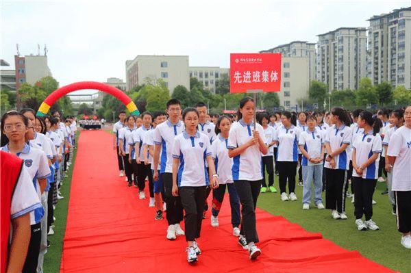 携手共迎新征程绵阳富乐国际学校中学部举行秋季开学典礼