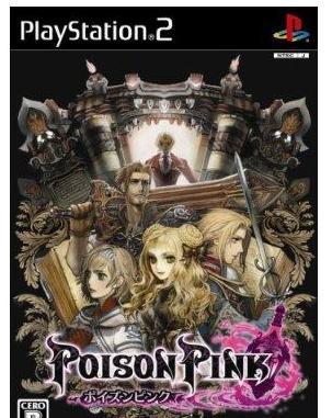 中文名称:粉红剧毒  英文名称:poison pink  游戏原名:ポイズンピン