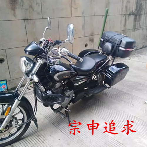 喜欢宗申太子摩托车125-50的还喜欢