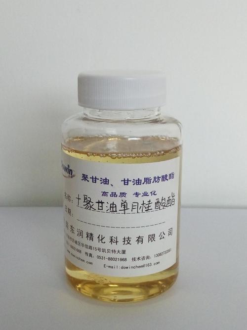 聚甘油-10 月桂酸酯