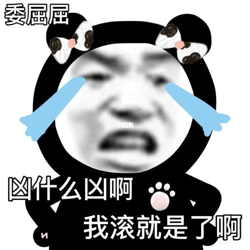 牛马图_表情包_我最爱的表情包_素材_表情包