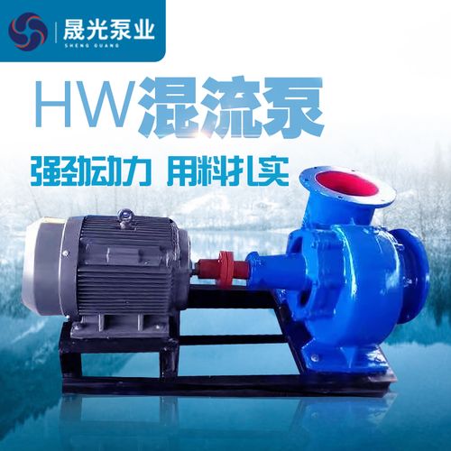 混流250hw-8轴流泵大型柴油机水泵20寸10寸水泵