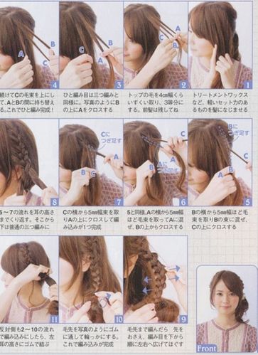 编辫子 编头发 diy 教程 示范 讲解 步骤 发型 短发 盘发 长发 辫子