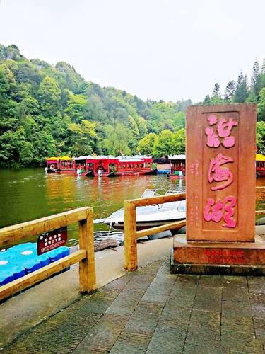 四面山的龙潭湖,洪海湖,林都湖,珍珠湖等8个湖泊,闪耀着珍珠般的银光