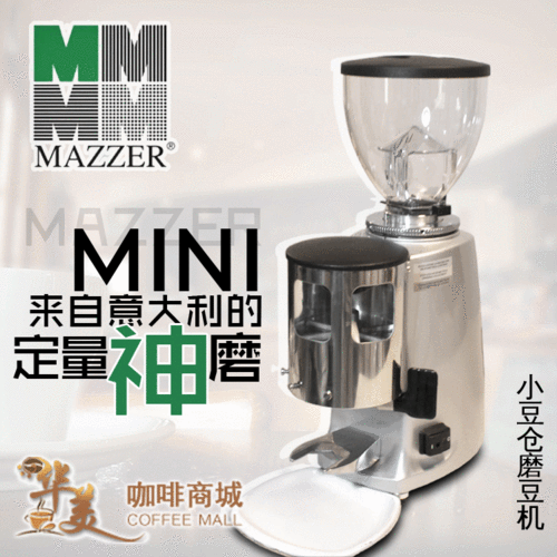 mazzer mini