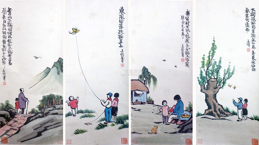丰子恺人物四屏