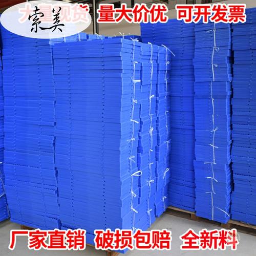 加厚网格方格仓库塑料防潮防潮垫垫板地垫托盘防潮垫