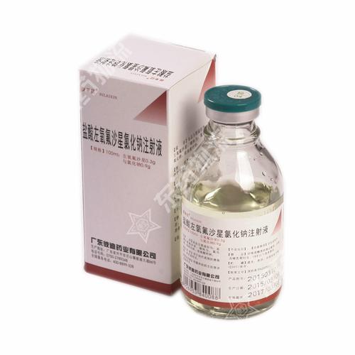 盐酸左氧氟沙星氯化钠注射液