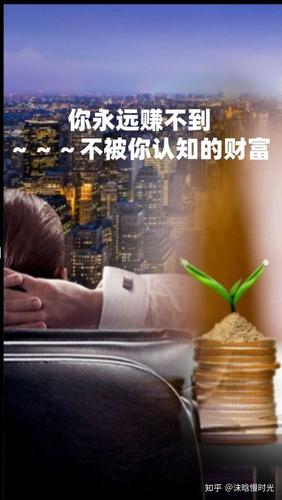 实现财务自由需要什么条件技能