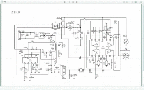 绿源电动车48v充电器电路原理图pdf1页