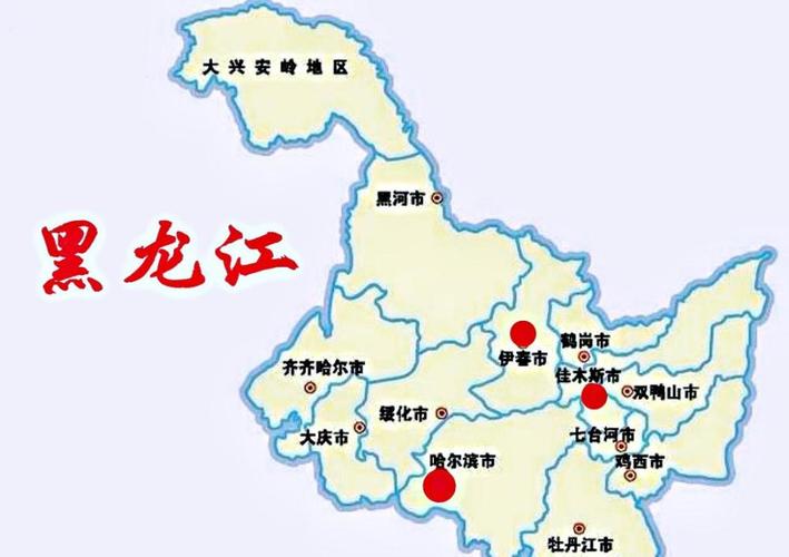 黑龙江将建设3个中心城市,佳木斯,伊春入选,1市人口不