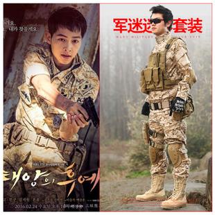 太阳的后裔宋仲基同款沙漠数码迷彩服军迷男套服全套送蛤蟆镜套装