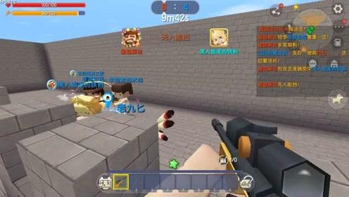 迷你世界:狙击战,星越这是懵了吗?我怎么在蓝队重生点