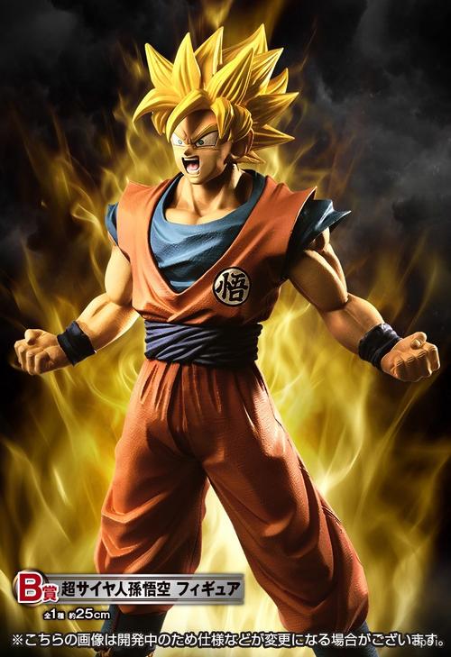 中文名称:一番赏 龙珠超 孙悟空超级赛亚人