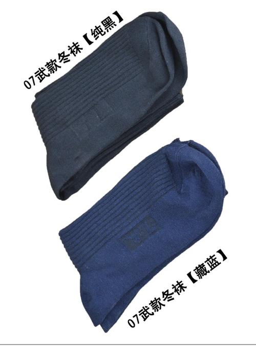 配发正品 07夏袜07a冬袜德国<军用袜子透气男士户外运动吸汗棉袜_7