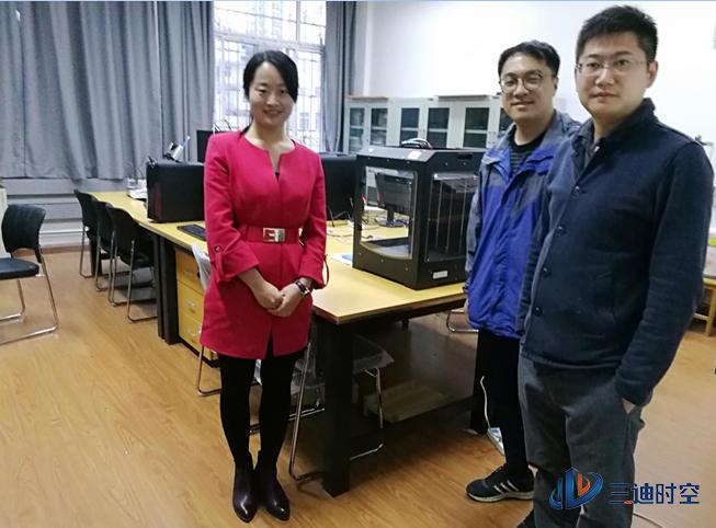 3d打印落户先进制造实验室 西安理工大学培育创新之花