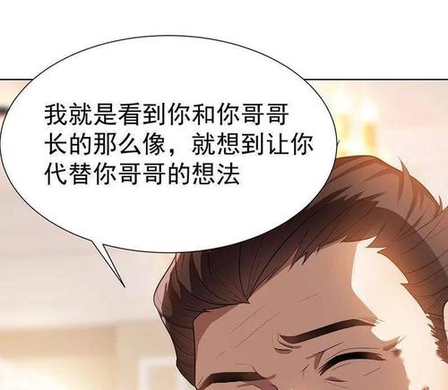 我把你当兄弟你他妈的却想睡我