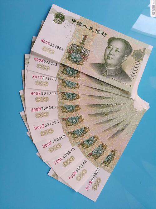 991-4补号十张,十个冠号