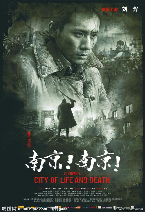 关于举办南京中医药大学第二届"淡安杯"悦读大赛初赛