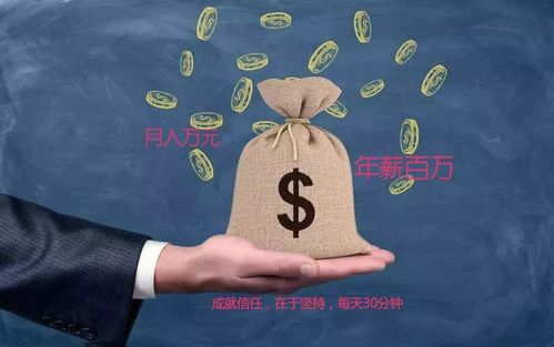 珠宝公众网启动珠宝派合伙人计划月入万元年薪百万不是梦