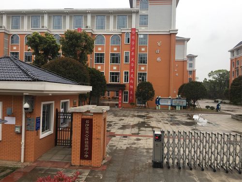 2018年3月23日下午,我们一行四人,来到了长沙天心区桂花坪小学,开始