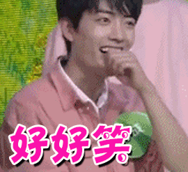 帅气肖战gif表情包人气小生肖战表情动图