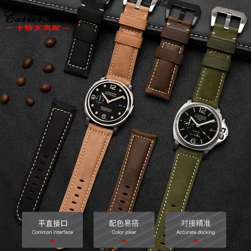 男pam111441疯马皮手表带2224适用panerai沛纳海表带真皮26mm