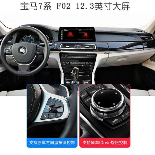 宝马X3carplay,宝马x1carplay 宝马3系5系7系x3x5x6大屏12.3寸导航蓝牙carplay360