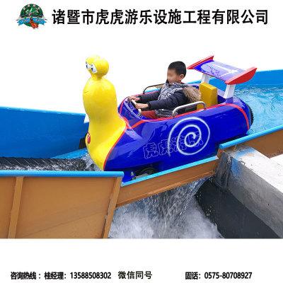 2019儿童水上漂流设备/轨道漂流/极速蜗牛/ 户外游乐设备 厂家