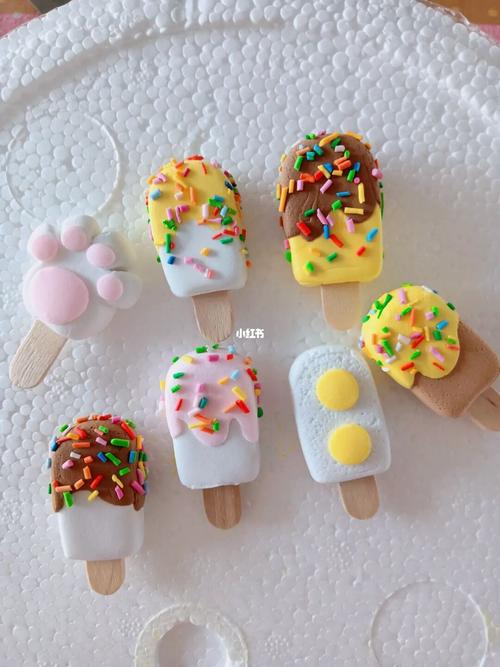 粘土雪糕_雪糕_粘土_夏天去哪玩_兴趣爱好_手工