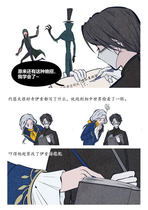 8月20日 10:42   关注  第五人格 杰佣 摄殓 评论 收藏