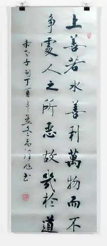 老农民练毛笔字33年,自学书法屡获大奖,写的行书堪称一绝!