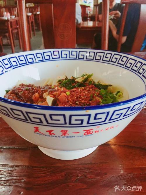 天下第一面(大雁塔南广场店)-biangbiang面图片-西安