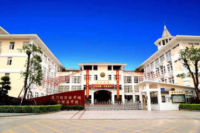 厦门外国语学校|教学|教师_网易订阅