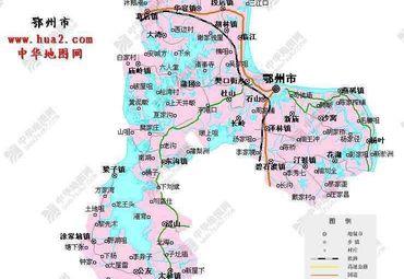 【鄂州地图】鄂州全图查询_2018湖北鄂州电子地图下载