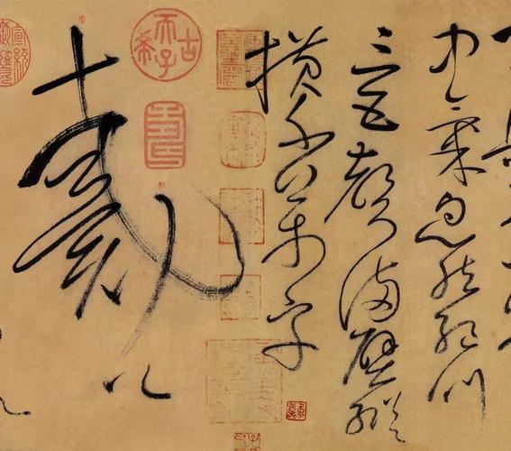 怀素草书《自叙帖》高清(附释文)